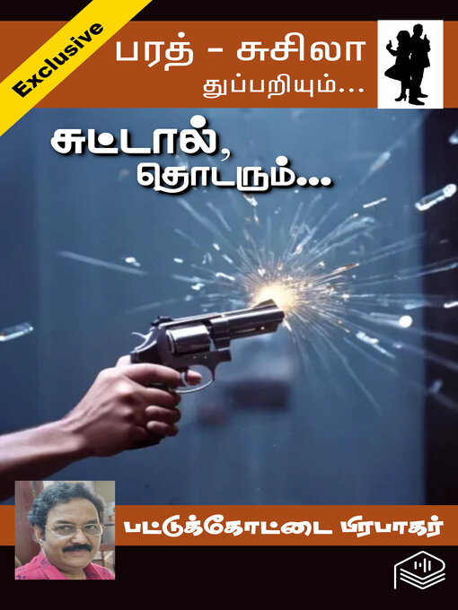 Title details for Suttal, Thodarum... by Pattukottai Prabakar - Available